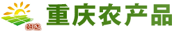 重慶紅荪葛食品有限公司